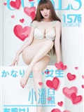 [Ugirls尤果网] 爱尤物专辑 2015 No.157 小潘鼠(1)